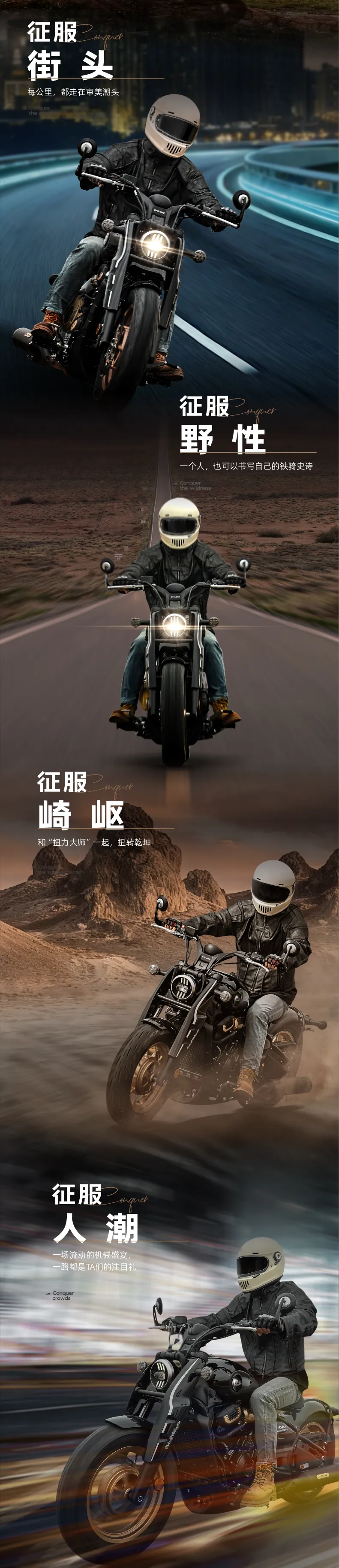包含摩托车赛巡回赛上演强强对话，海滨霹雳队翻盘闽南天虎队，战术调整见效；锋线火力回暖的词条