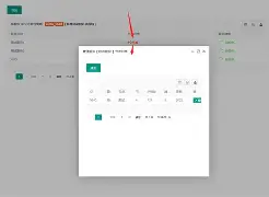 nba2konline2最新经理人模式战术 nba2konline2最新经理人模式战术